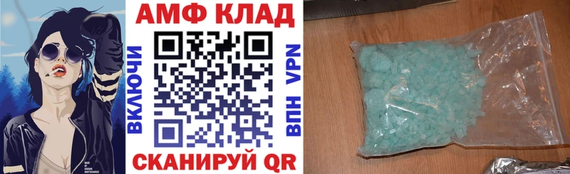 мега онион  Истра  Amphetamine Розовый  купить наркоту 