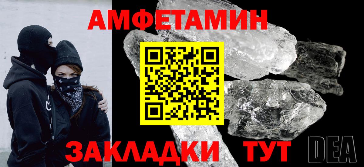 АМФ Розовый  АМФ  Истра  Вход с VPN 