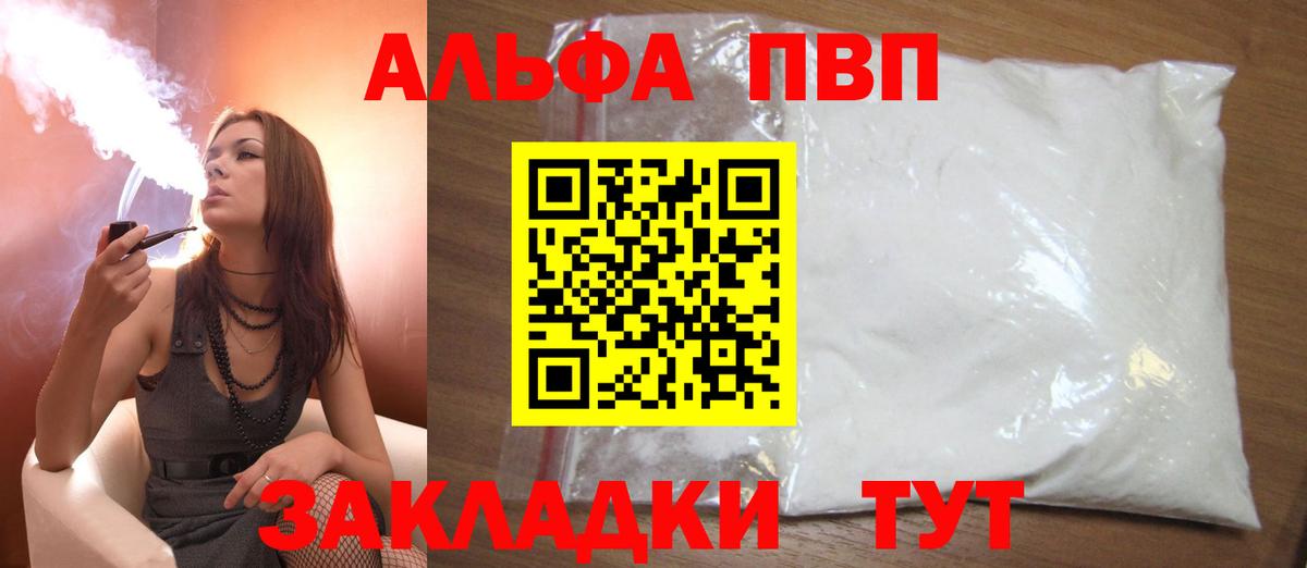 A-PVP СК Истра