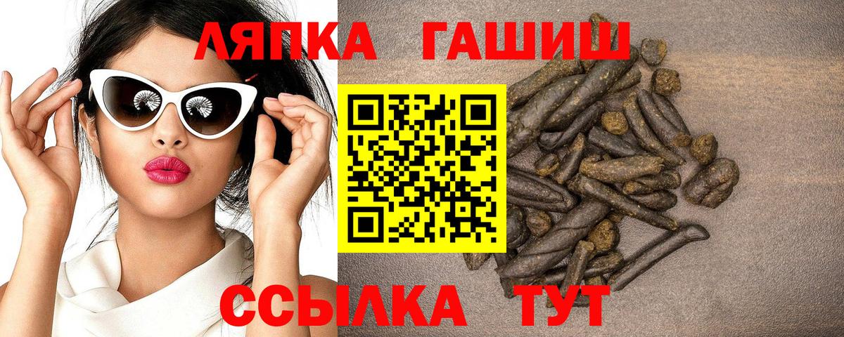 Истра  магазин  наркотиков  Вход с VPN  ГАШИШ VHQ  Гашиш Изолятор  ГАШИШ 