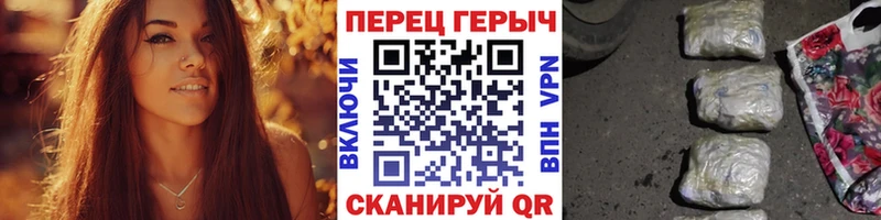 Героин хмурый  Истра 