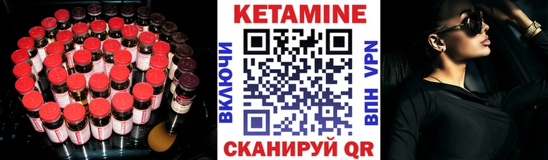 наркота  Истра  площадка какой сайт  Кетамин ketamine 