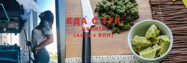 шишки Аркадак