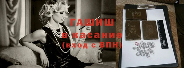 спайс Абинск