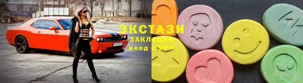 кристаллы Абаза