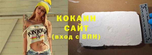 не бодяженный Алексин