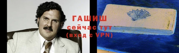 кокаин Абдулино