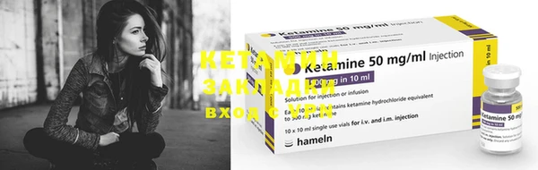 первитин Костерёво