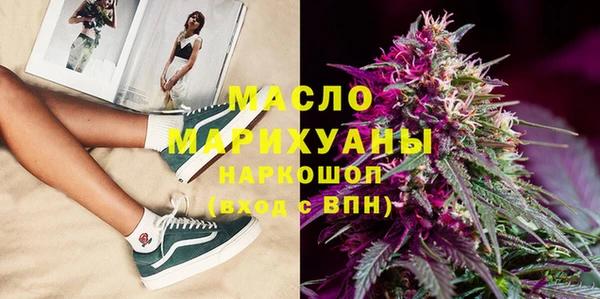 кокаин Абдулино