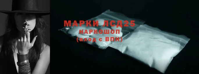 MDMA Корсаков