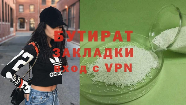 не бодяженный Алексин