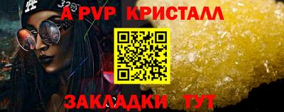мет Коммунар