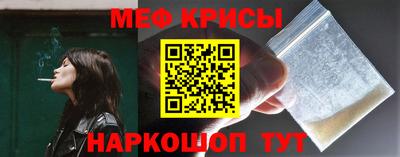 мет Коммунар
