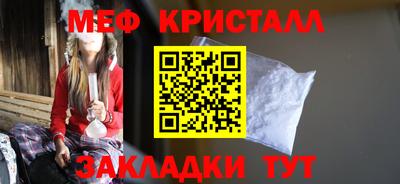 прущие крисы Комсомольск-на-Амуре