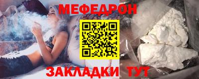 прущие крисы Комсомольск-на-Амуре
