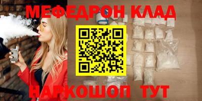 мет Коммунар