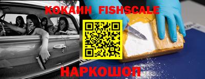 прущие крисы Комсомольск-на-Амуре