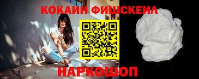 прущие крисы Комсомольск-на-Амуре
