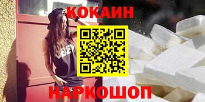 прущие крисы Комсомольск-на-Амуре