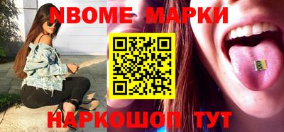 прущие крисы Комсомольск-на-Амуре