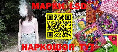 прущие крисы Комсомольск-на-Амуре