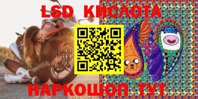 прущие крисы Комсомольск-на-Амуре