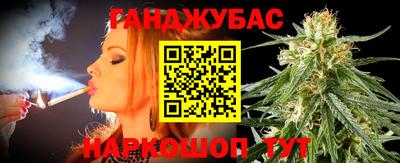 прущие крисы Комсомольск-на-Амуре