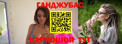 прущие крисы Комсомольск-на-Амуре