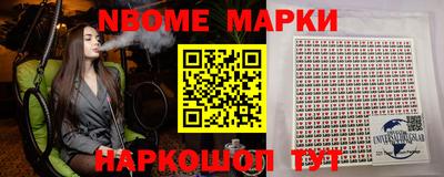 марихуана Конаково