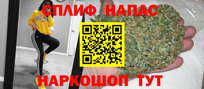 прущие крисы Комсомольск-на-Амуре