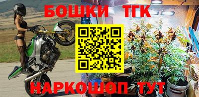 прущие крисы Комсомольск-на-Амуре