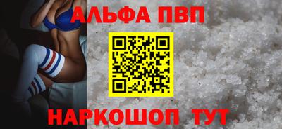 прущие крисы Комсомольск-на-Амуре