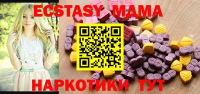 прущие крисы Комсомольск-на-Амуре