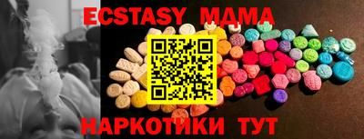 прущие крисы Комсомольск-на-Амуре