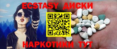 прущие крисы Комсомольск-на-Амуре