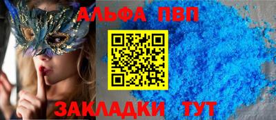 марихуана Конаково