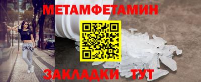 мет Коммунар