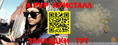 марихуана Конаково