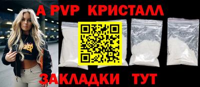 мет Коммунар