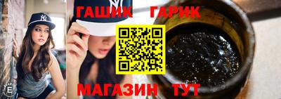 прущие крисы Комсомольск-на-Амуре