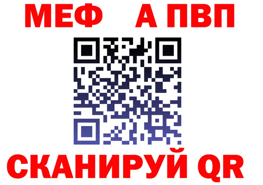 ГАШ Изолятор зеркало площадка МЕГА Истра