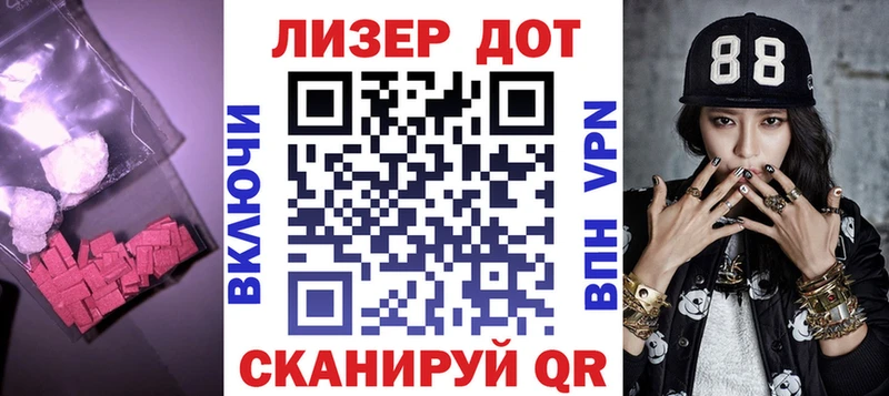 Лсд 25 экстази кислота  Истра 