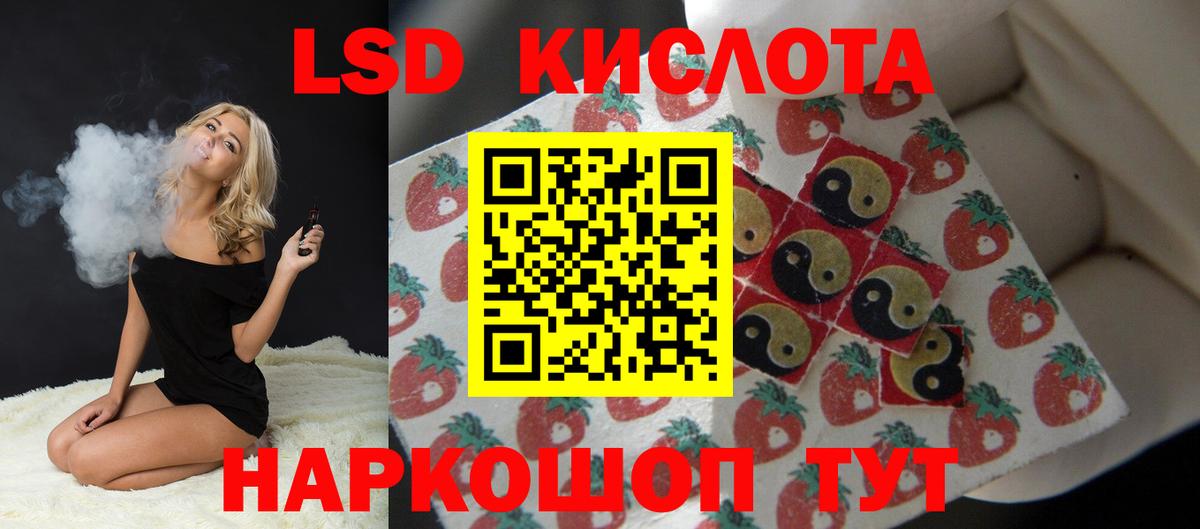 Истра  Лсд 25 экстази ecstasy  Лсд 25 экстази кислота  Вход с VPN 