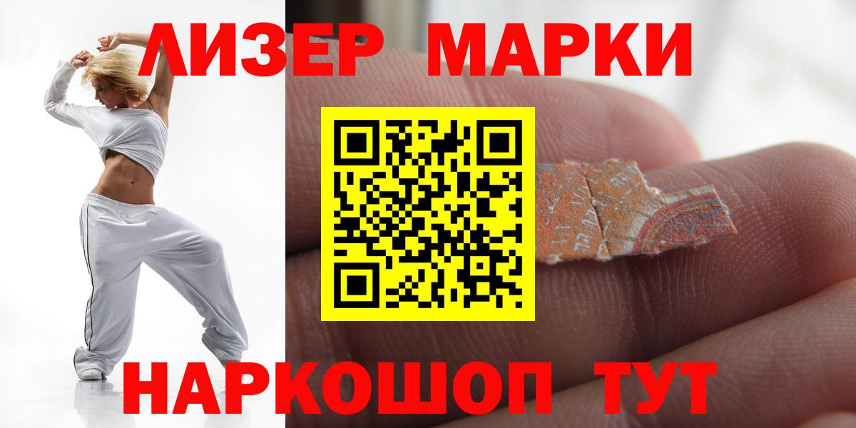 LSD-25 экстази ecstasy Истра