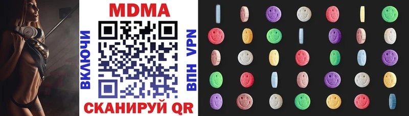 хочу Истра МДМА VHQ