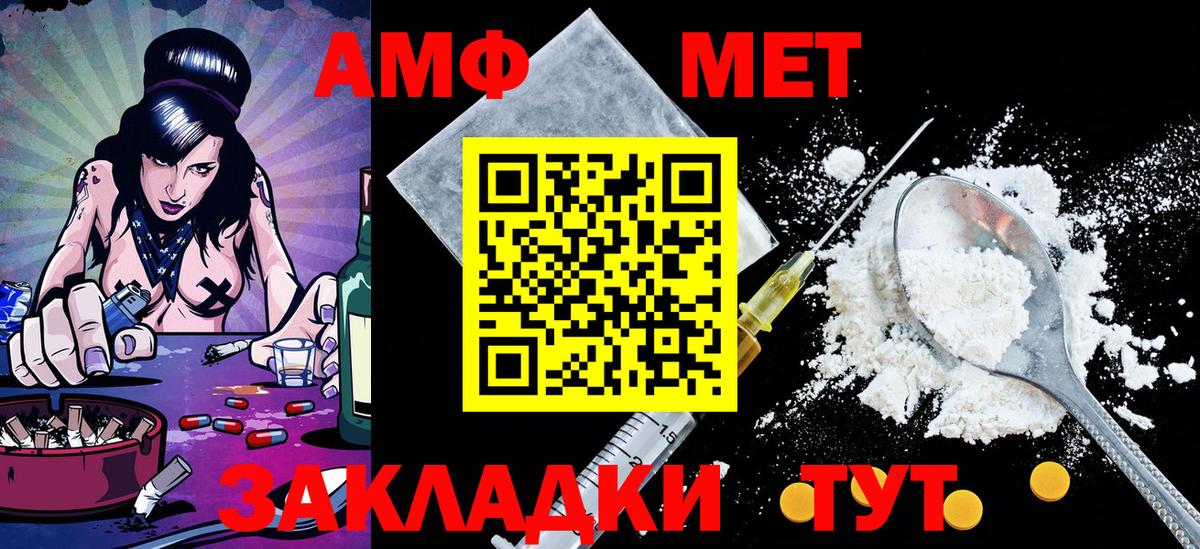 Истра  МЕТАМФЕТАМИН винт  Вход с VPN  МЕТАМФЕТАМИН винт 