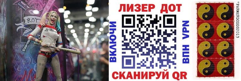 Наркотические марки 1,5мг Истра