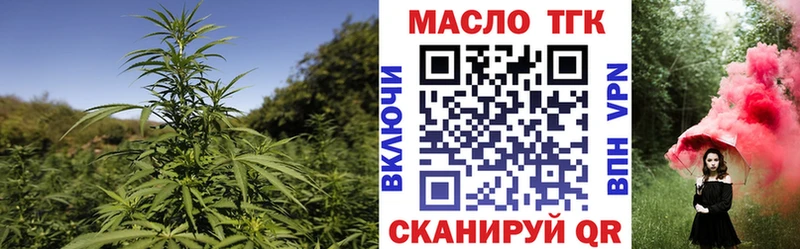 наркотики  Истра  ТГК гашишное масло 
